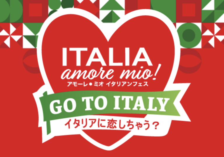 “Italia amore mio!” – Il festival Italiano in Giappone